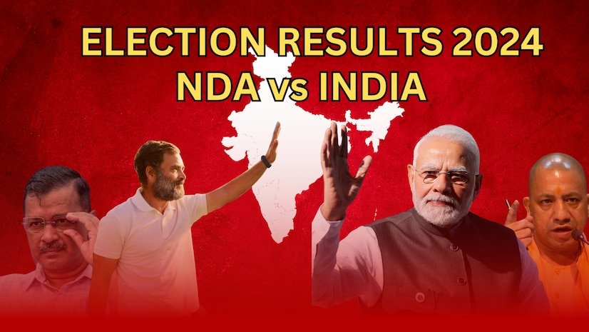 lok sabha election 2024 results