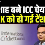 Jay Shah elected the youngest ICC chairman